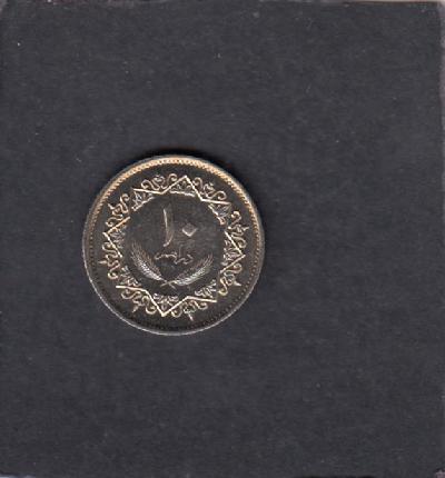 Beschrijving: 10 Dirham HORSE